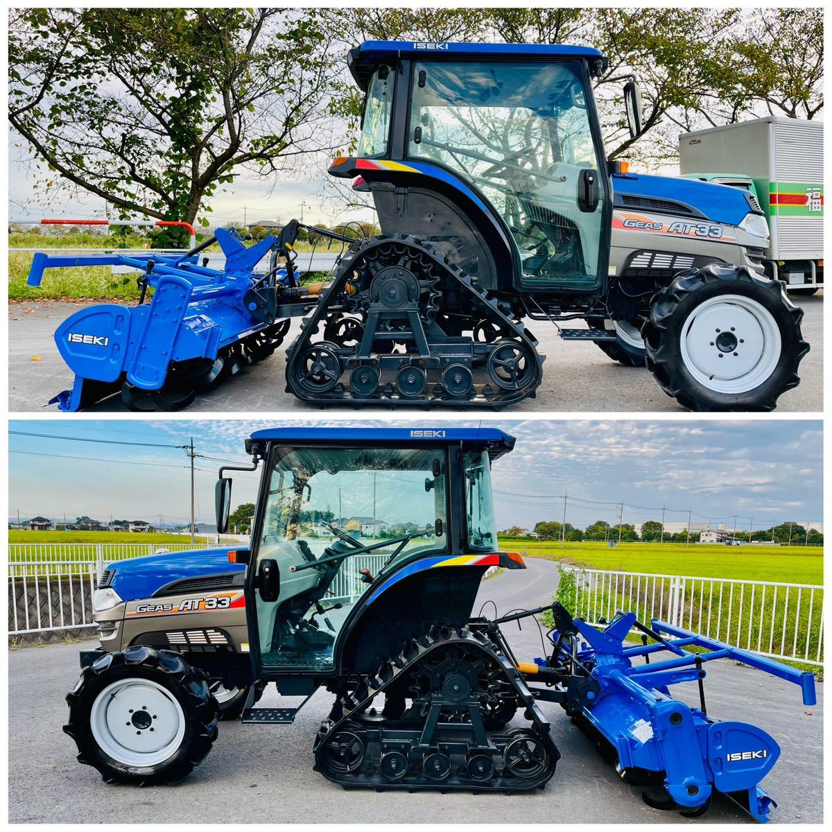 AT33 Yahoo!オークション GEAS - 4WD イセキ ATシフト SEKIイセキ 