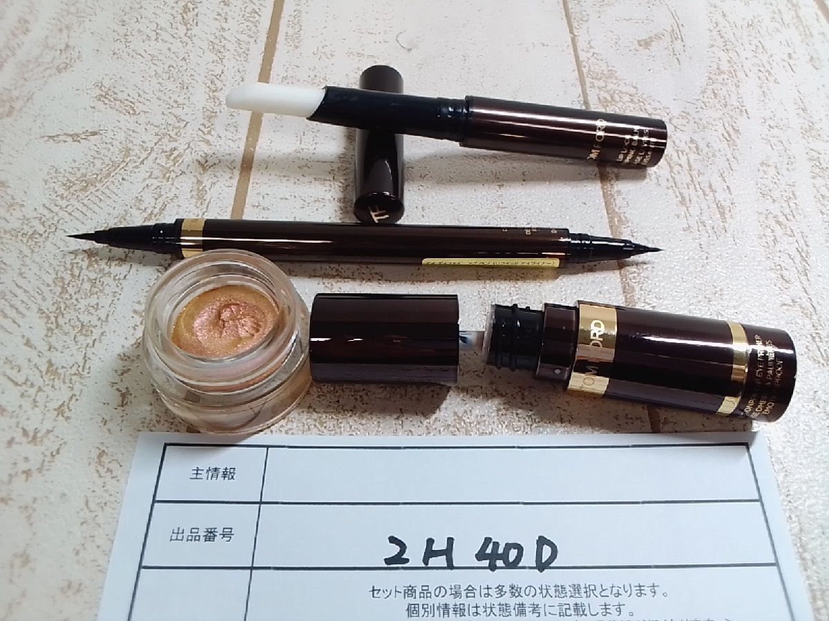 コスメ 《大量セット》《未開封品あり》エスト ケイト ラロッシュポゼ