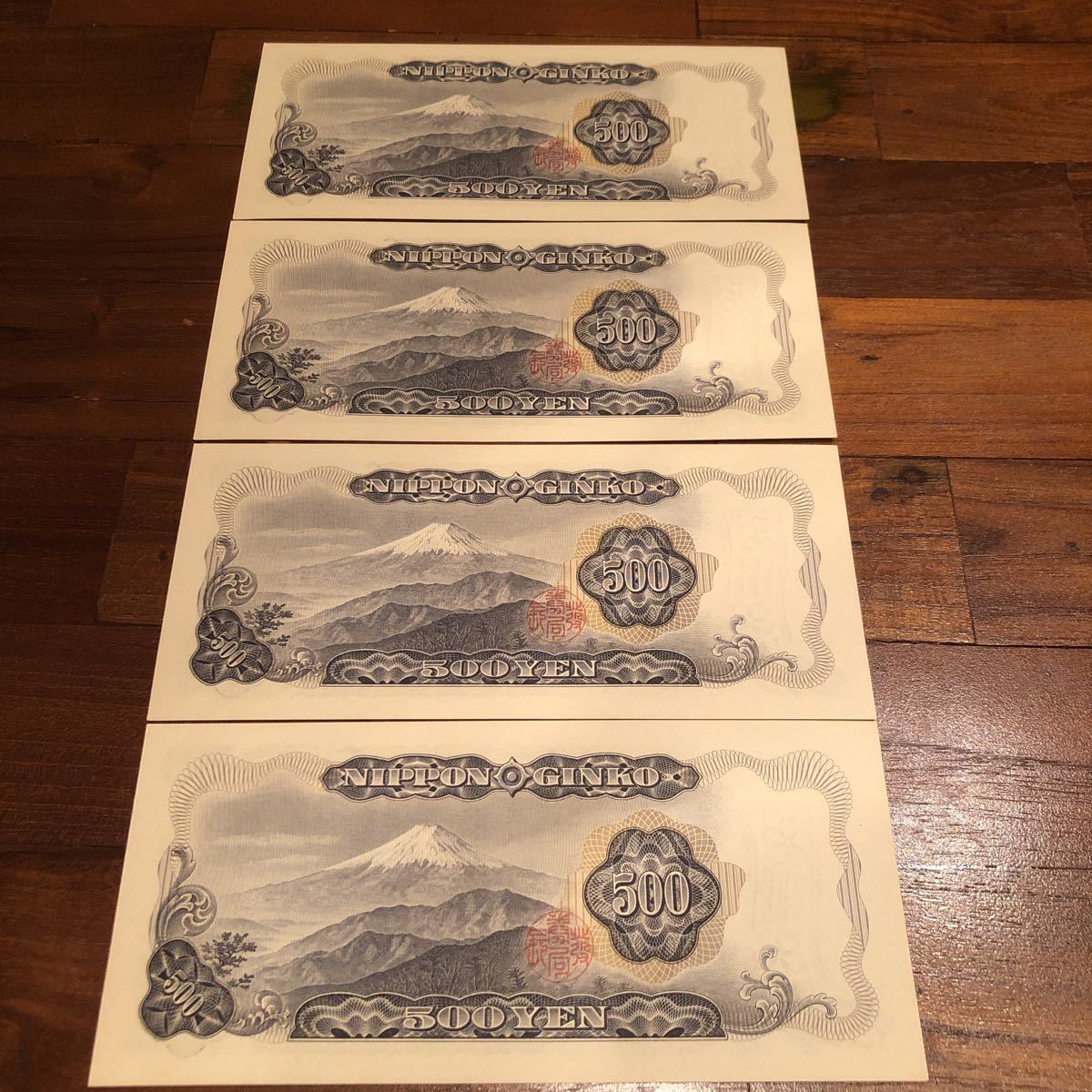 ピン札 連番セット 旧紙幣 1000円札 伊藤博文 500円札 岩倉具視