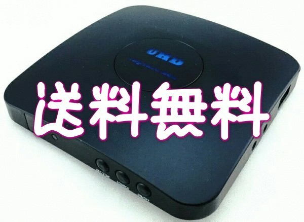 安い，正規品 最新 録画1080 60FPS CAT PRO HD5 2TBHDD/HDMI フルハイビジョンビデオレコーダ キャプチャ DVD BD 4K UHD SP機能 アキバコ 管理nmc(その他)｜売買されたオークション情報、yahooの商品情報をアーカイブ公開 その他