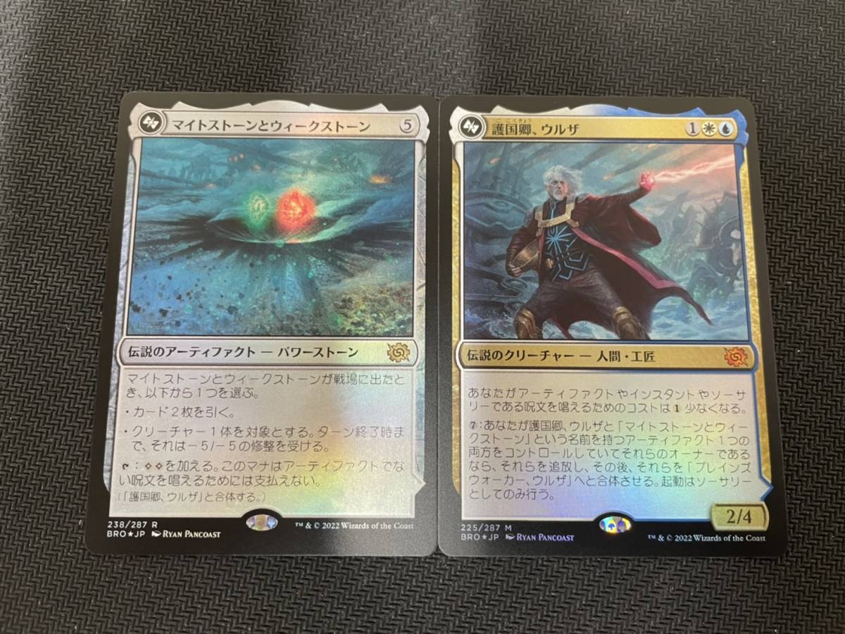 黎明をもたらす者ライラ MTG Foil 日本語 白R マジック：ザ 