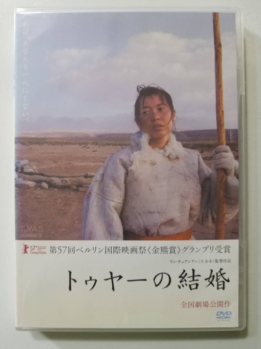 ユーナンの値段と価格推移は 40件の売買情報を集計したユーナンの価格や価値の推移データを公開