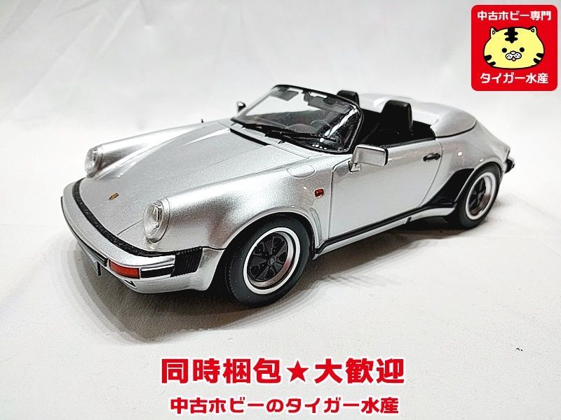 品質保証，正規保証 メーカー不明 1/18 ポルシェ911 スピードスター 箱なし 防虫剤臭あり ミニカー 同時梱包OK 1円スタート H(乗用車)｜売買されたオークション情報、yahooの商品情報をアーカイブ公開 - オークファ 乗用車