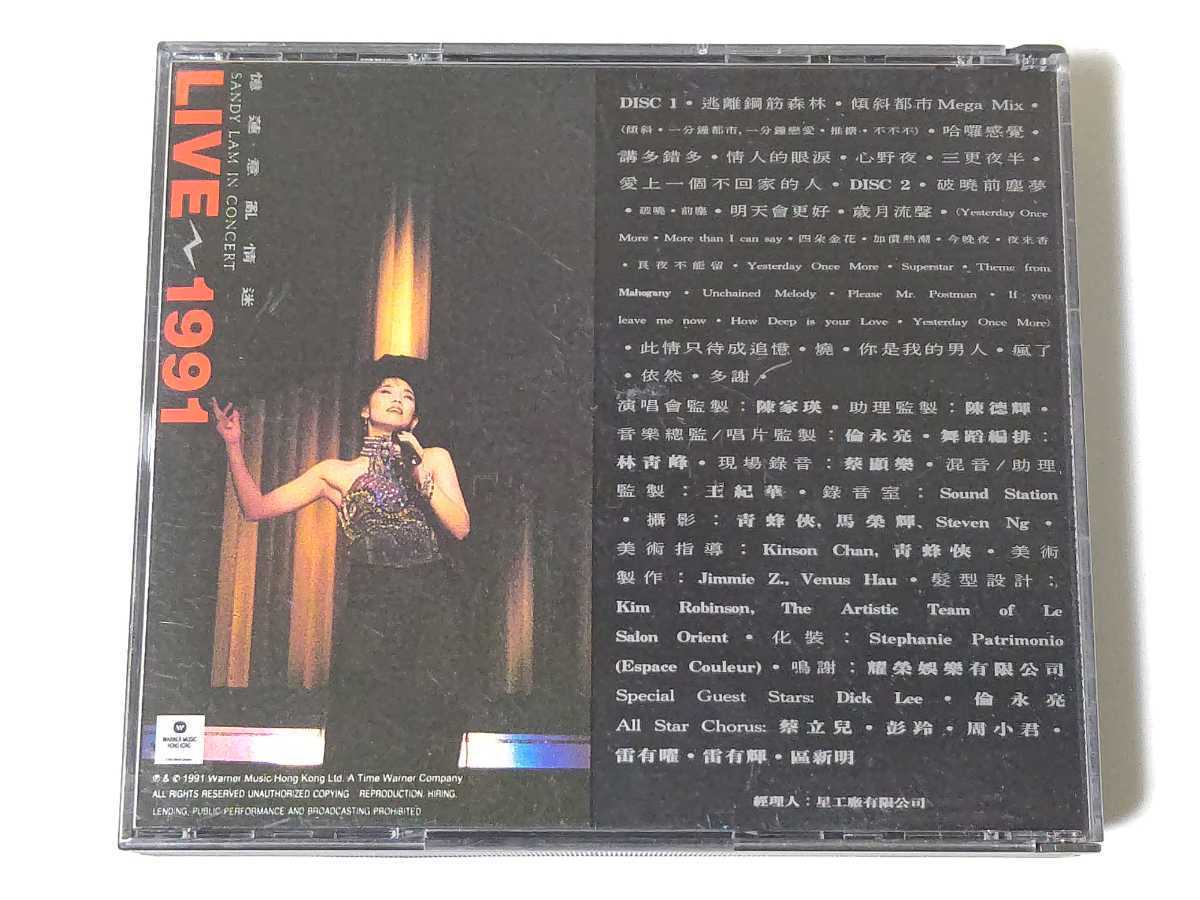 旧規格 サンディ・ラム 林憶蓮/1991 LIVE 91年初版 2枚組 早期盤 Yahoo!