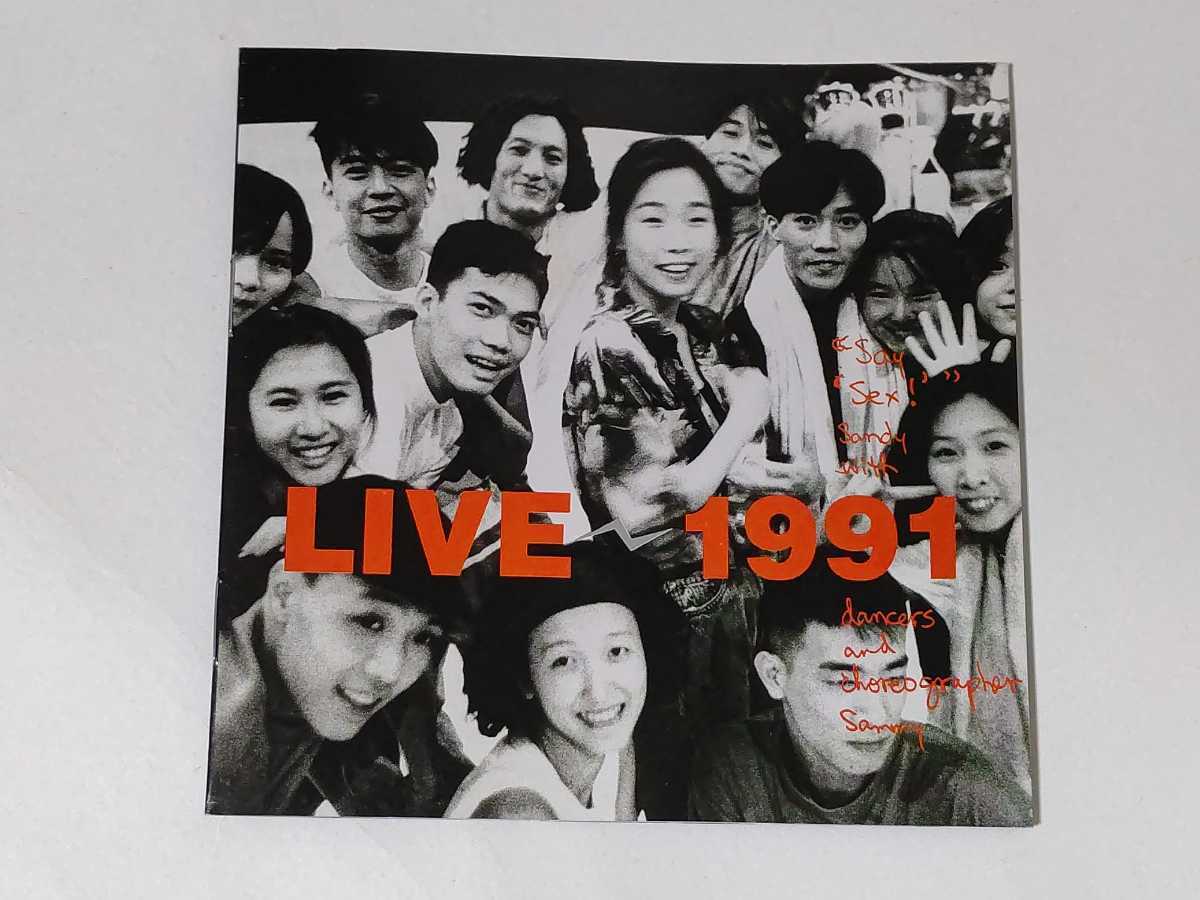 サンディ・ラム（林憶蓮）　ＣＤ　２枚セット 旧規格 サンディ・ラム 林憶蓮/1991 LIVE 91年初版 2枚組 早期盤 Yahoo!