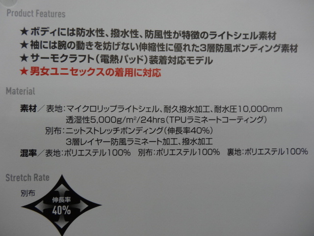 防風 バートル サーモクラフト 0 防寒着 BURTLE 作業服 送料無料即日発送バートル 防寒 防寒ジャケット ジャケット サーモクラフト対応 防風フーディジャケット L3210 最終処分価格！53％OFFバートル ジャンパー