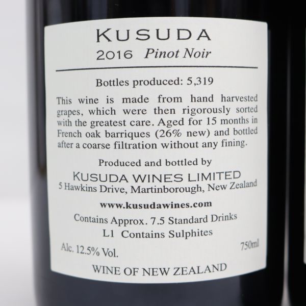 0 750ml 12.5％ KUSUDA（クスダ）ピノノワール - クスダ KUSUDA 公式通販 Pinot Noir KUSUDA（クスダ）ピノ CellarTracker Kusuda 12.5% ワイン メルカリ