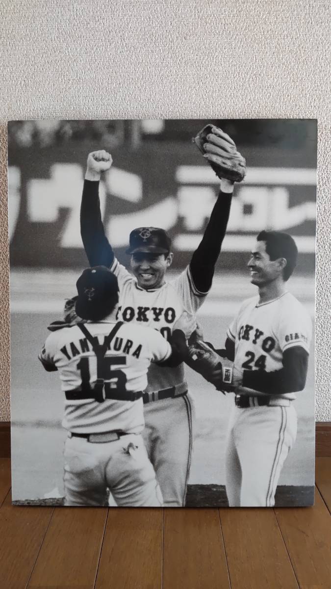 2026，セール 江川卓 1981年日本シリーズ 53.5x42cm 写真パネル 中畑清 山倉和博(写真)｜売買されたオークション情報、yahooの商品情報をアーカイブ公開 - オークファン 写真