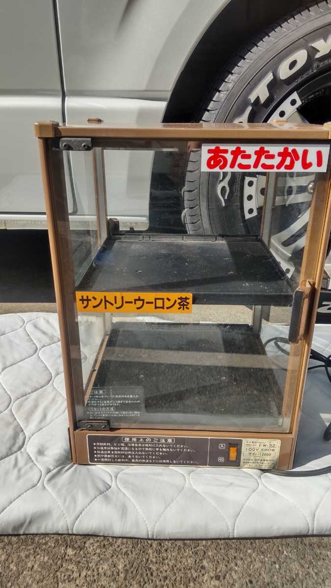 吉田金属製作所 全自動CANウォーマー HW-36 缶ウォーマー カネボウ 全