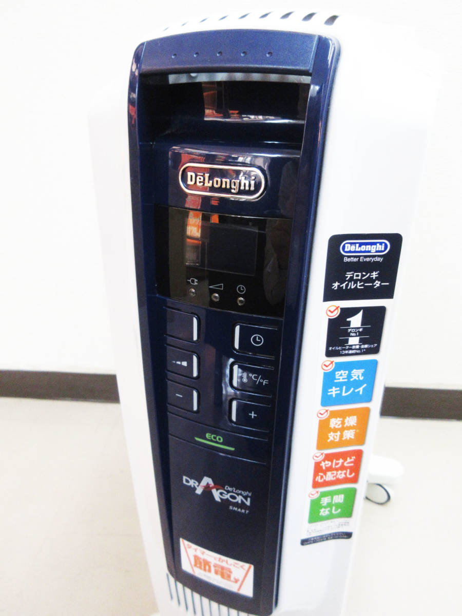 KM-1462《オイルヒーター》デロンギ/DeLonghi☆ドラゴンデジタル