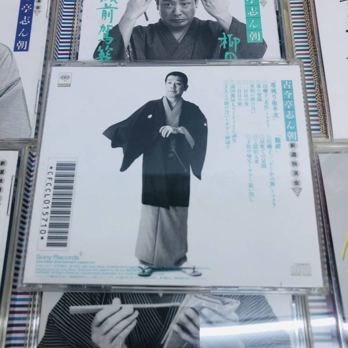 古今亭志ん朝 新選独演会 CD15枚組（専用ケース入）解説本＆ピンナップ付き 10SC 165 古今亭志ん朝 新選独演会 落語 CD 15枚組 解説書 収納付き