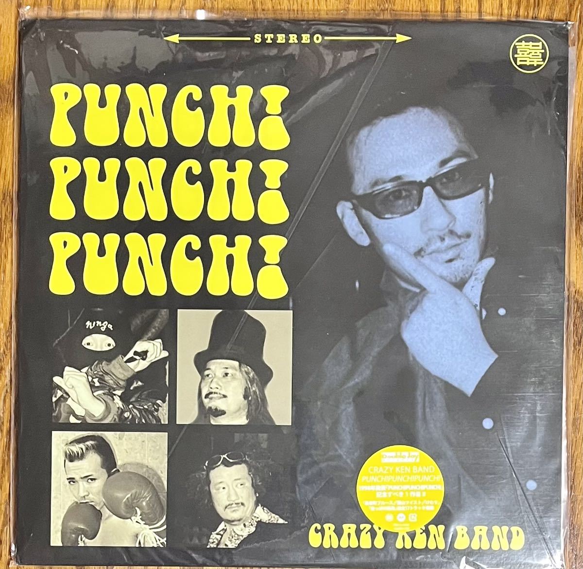 サイン入り中古レコード○クレイジーケンバンド/ パンチ！パンチ