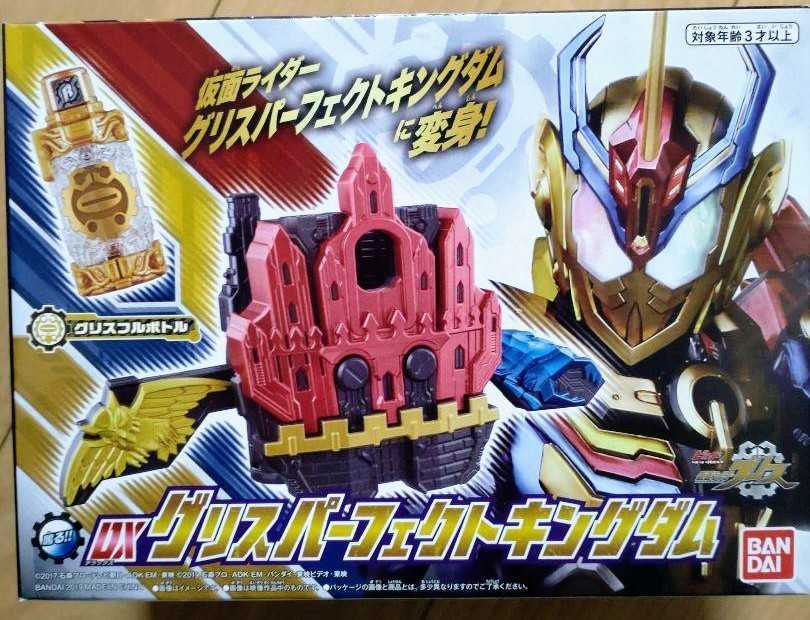 30Mdd ③【中古品】訳あり 仮面ライダー 戦隊ヒーロー 変身アイテム