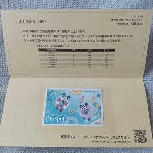 2月27日 ディズニーシー 当選チケット 1枚 2枚 3枚 4枚 送料無料 スポンサー ワンデイパスポート 1day スポンサー Tds 2 27 Nuevocontinentejuriquilla Edu Mx