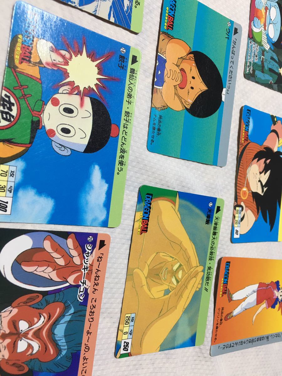 ドラゴンボール1988年カードダスBANDAI当時物 21枚まとめて【送料無料