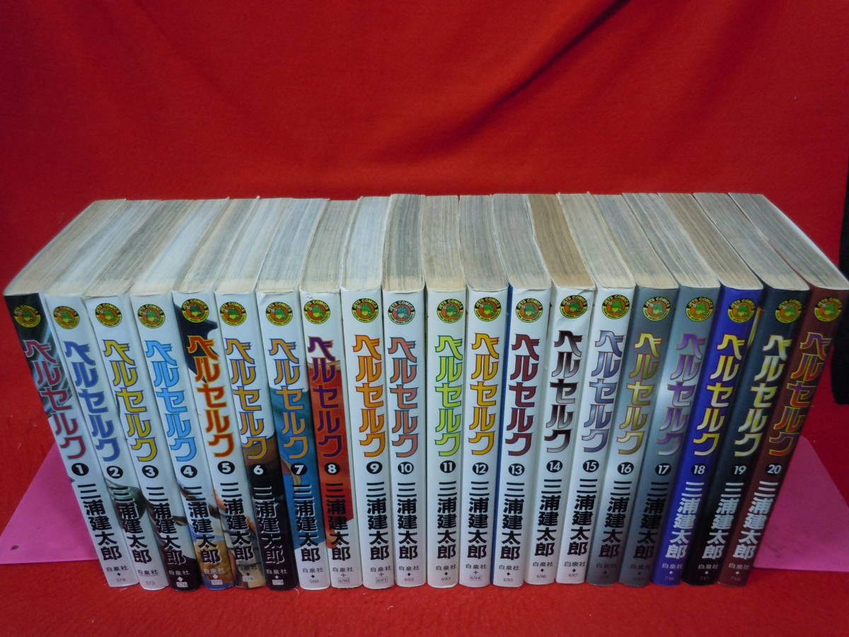 クリアランスセール 即決◇ベルセルク 1～41巻(最新)セット＋