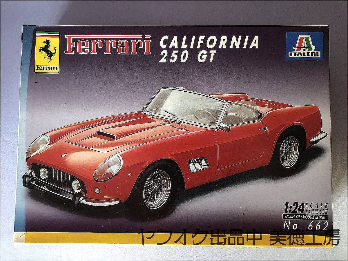 イタレリ】1/24 フェラーリ カリフォルニア 250GT ITALERI Ferrari 
