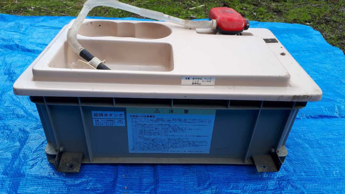  ランクル80用キャンピングカー用排水用タンク(ジャグ)｜売買されたオークション情報、yahooの商品情報をアーカイブ公開 - オークファン ジャグ