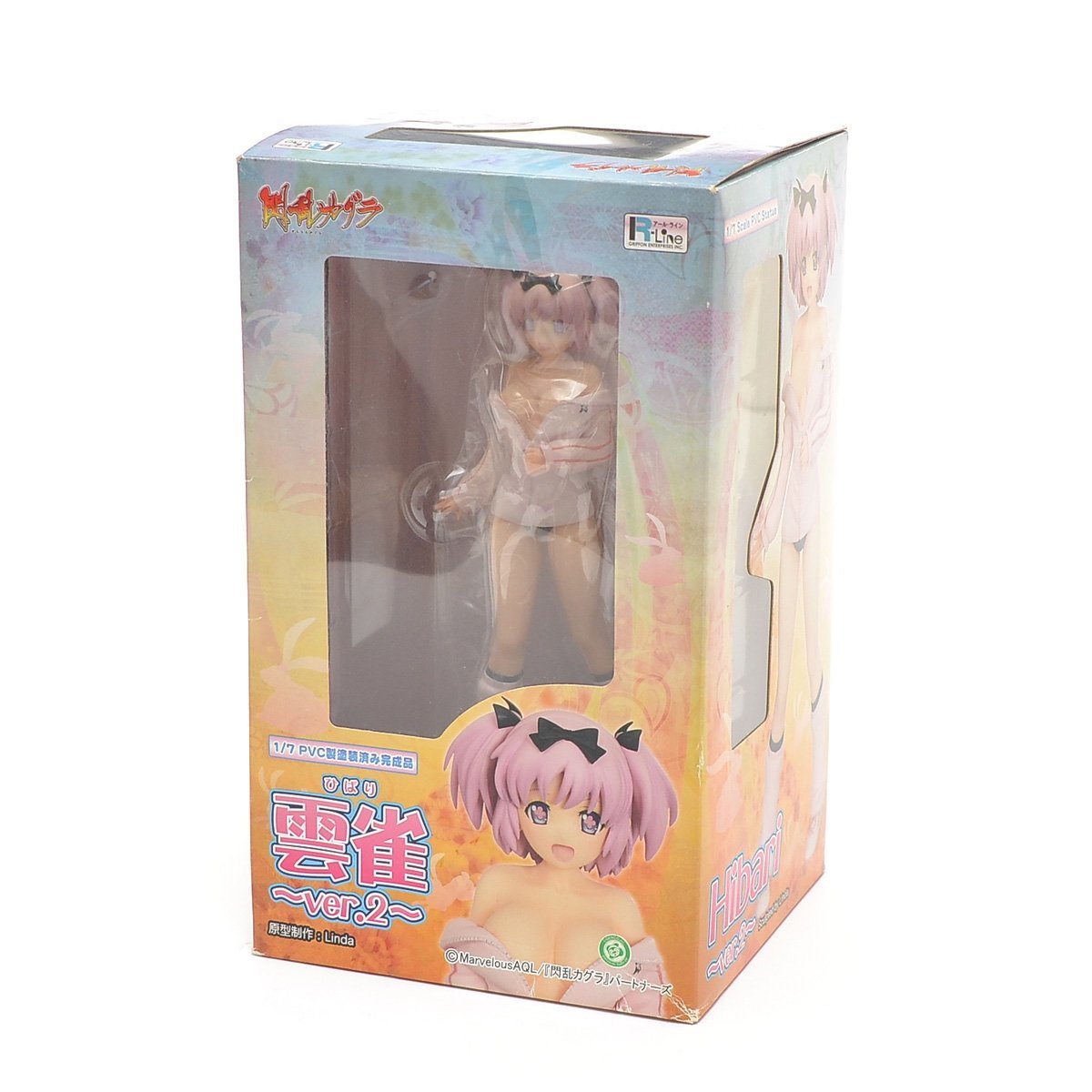 1000体限定☆bayflow別注 ギズモnici グレムリン ぬいぐるみシリアル