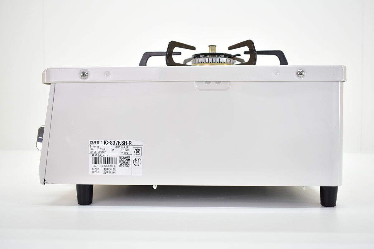 Paloma IC-S37KSH-R 都市ガス用 ガスコンロ 2020年製 [パロマ][Si