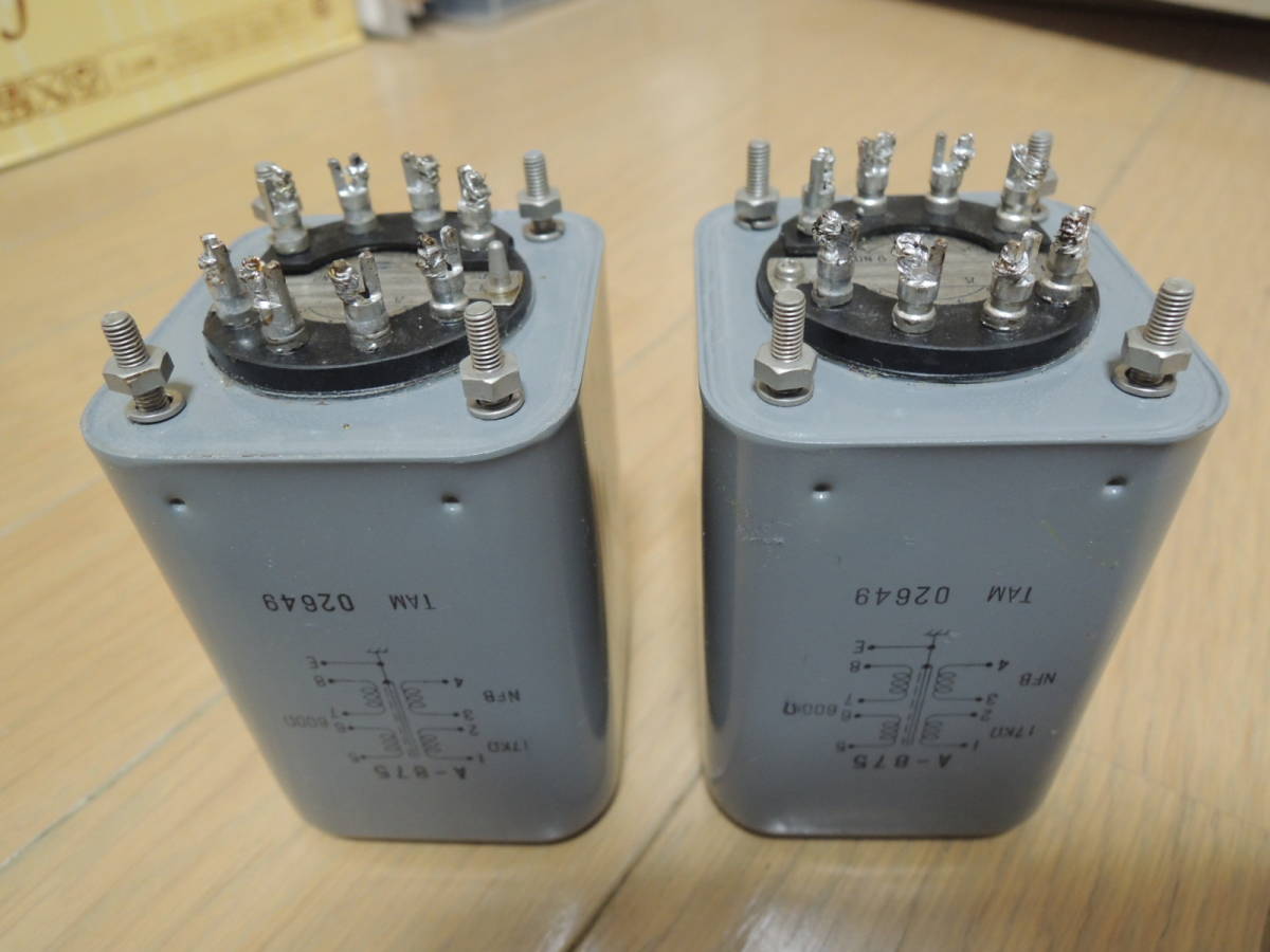 Yahoo!オークション - TAMURA A-875 ラインアウトトランス 3個 タムラ