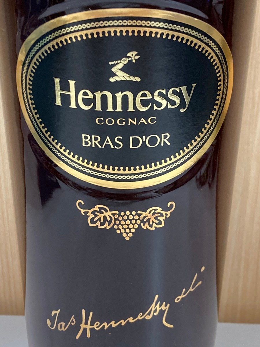 Hennessy ヘネシー コニャック BRAS 未開封 Bras D'Or ブランデー D'OR