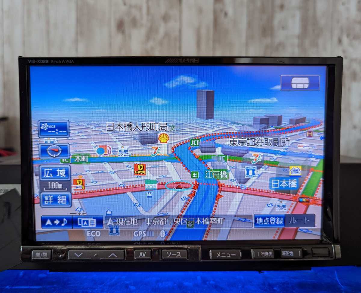 アルパイン 地デジ HDD ナビ VIE-X088VS 地図データ 2015年 Bluetooth