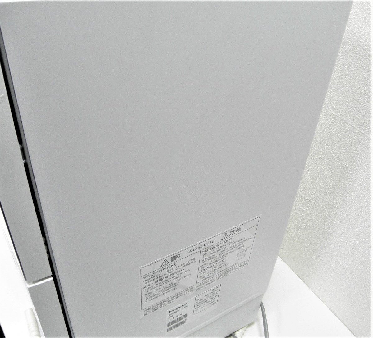 前橋店【現状品】11-19 Panasonic パナソニック NP-TH2-N 電気食器洗い乾燥機 食洗機 2019年製 Panasonic パナソニック 洗濯機 19年製 Yahoo KADOMA（パナソニック