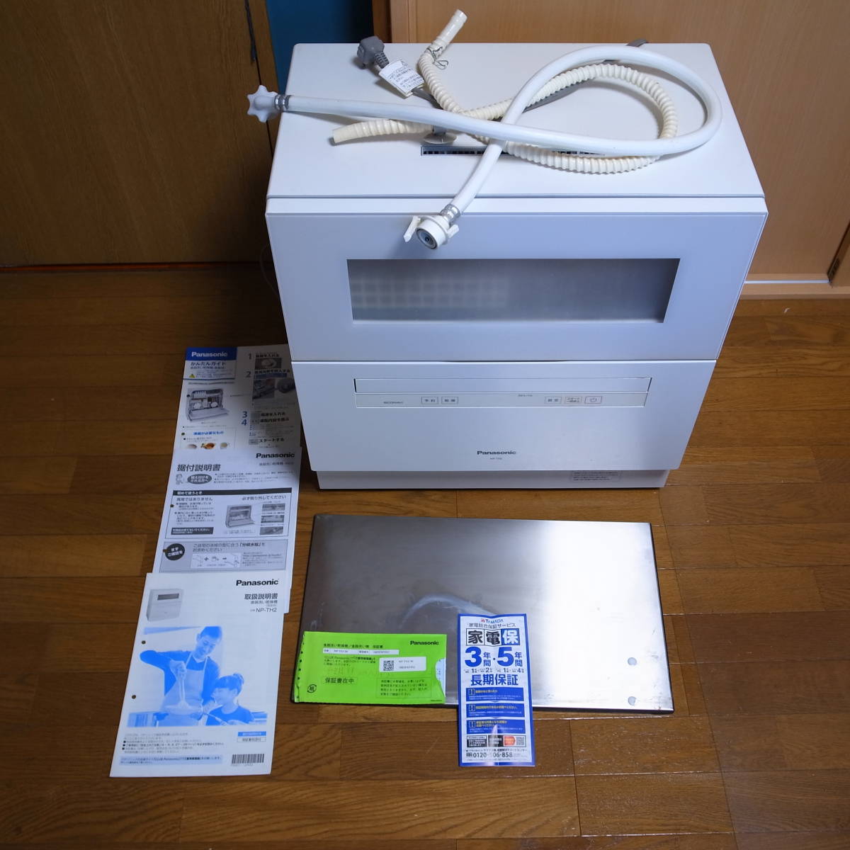激安大特価，得価 2025年1月ま ヤマダ電機保証付き Panasonic パナソニック食器洗い乾燥機 NP-TH2-W ホワイト(食器洗い乾燥機)｜売買されたオークション情報、yahooの商品情報をアーカイブ公開 - オークファン 食器洗い乾燥機