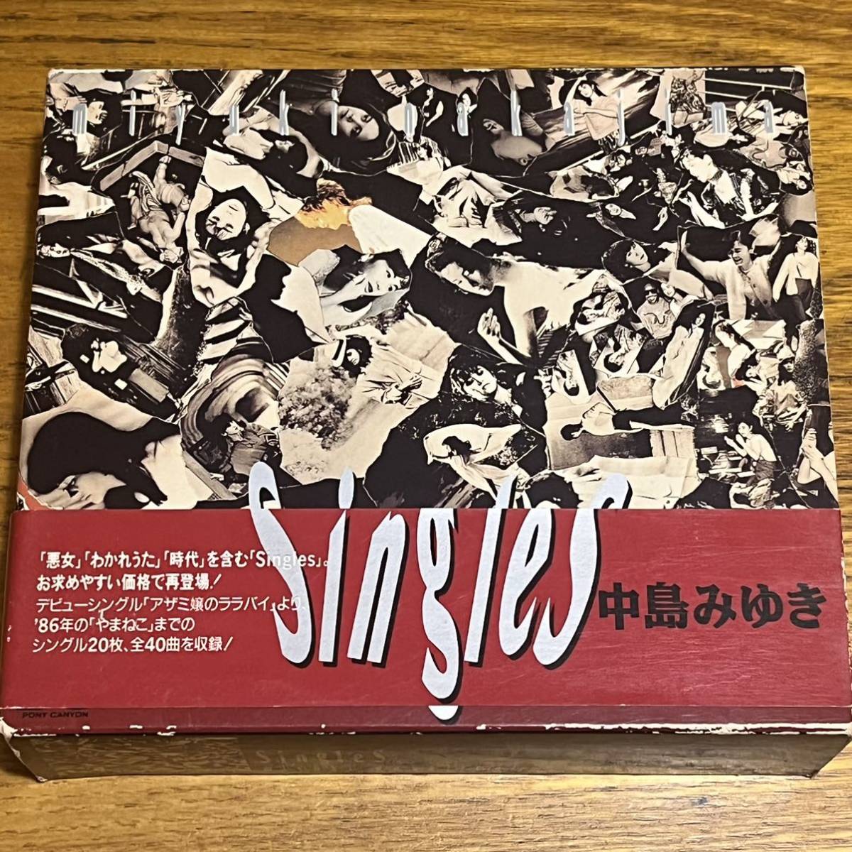  帯付き CD 3枚組 中島みゆき SINGLES ベストアルバム ディスク良好(中島みゆき)｜売買されたオークション情報、yahooの商品情報をアーカイブ公開 - オークファン な行