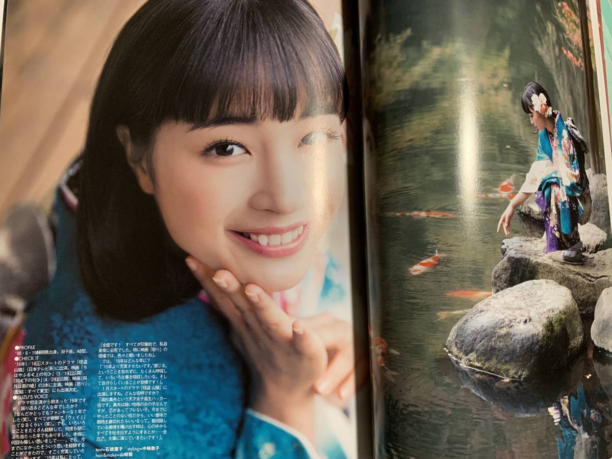B.L.T. 2016年2月号 乃木坂46 欅坂46 広瀬すず 新川優愛 他 ポスター