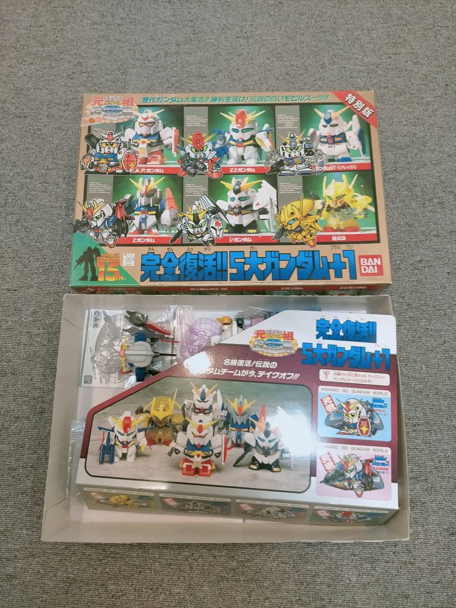 バンダイ 元祖SD ガンダム 完全復活 5大ガンダム +1 組立品 中古