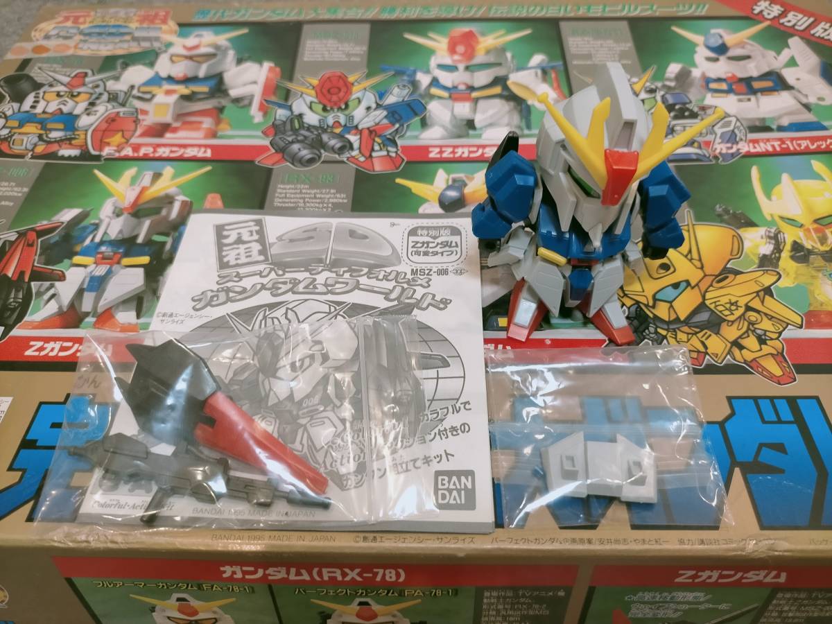 バンダイ 元祖SD ガンダム 完全復活 5大ガンダム +1 組立品 中古