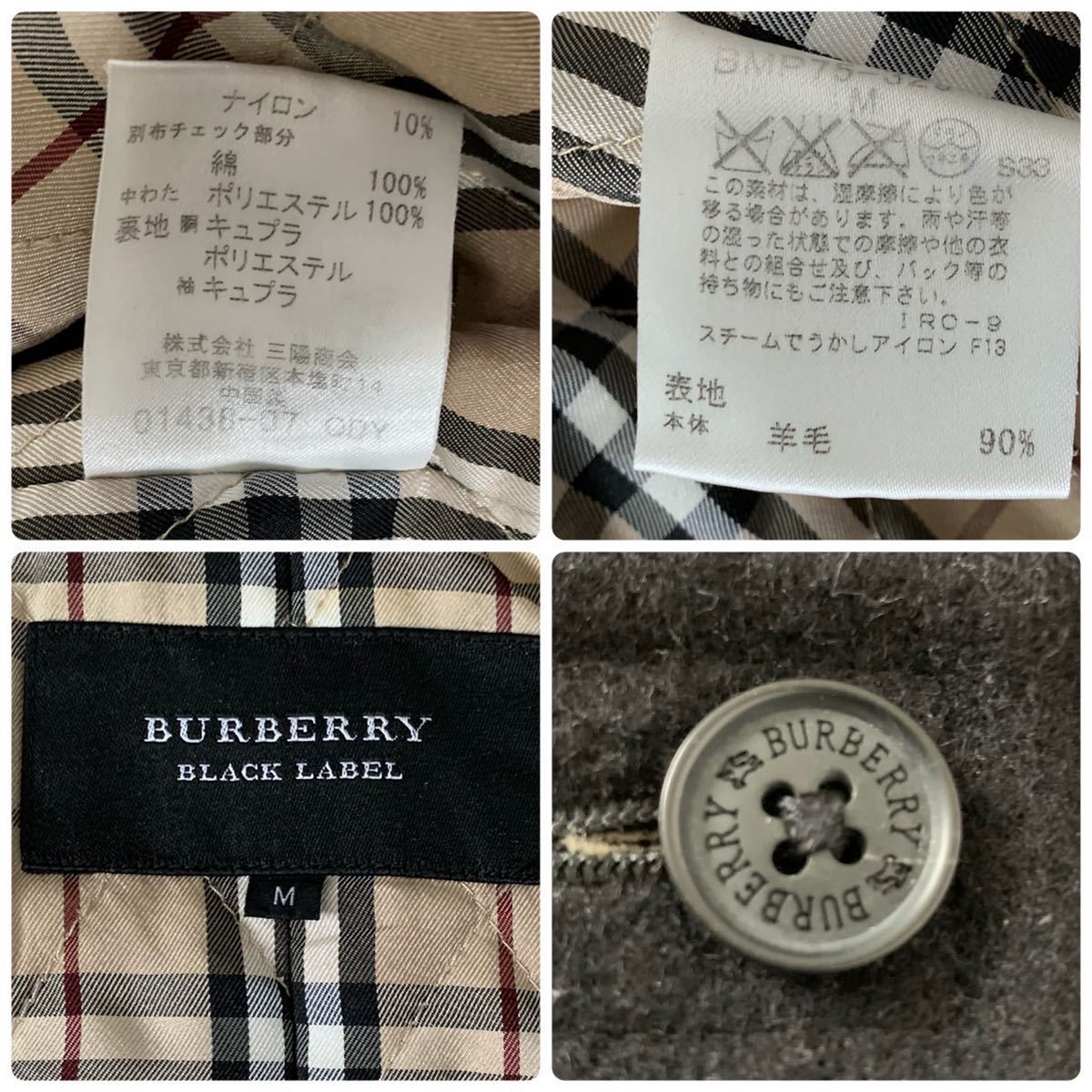 極美品】バーバリーブラックレーベル BURBERRY BLACK LABEL ダッフル