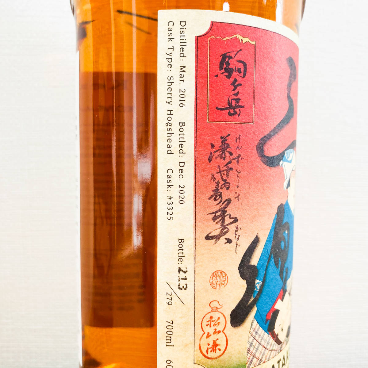 駒ヶ岳ケンズチョイス三味線 駒ヶ岳 ケンズチョイスシェリーホグスヘッド