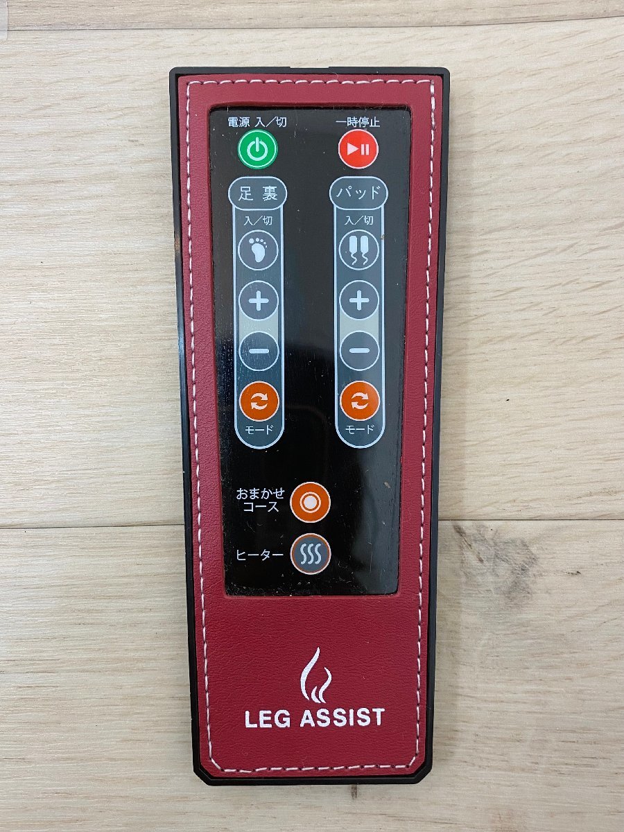 ☆LEG ASSIST レッグアシスト D424 マルタカ ヒーター内臓 未使用 