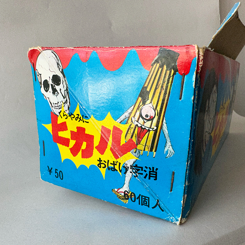 おばけ字消し 箱 フランケン ドラキュラ ろくろ首 からかさ お岩