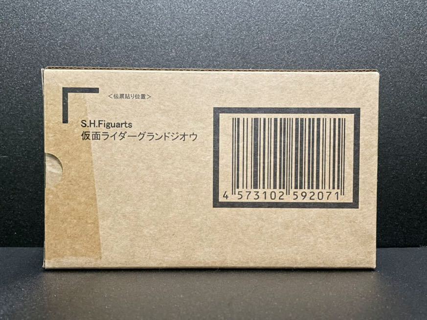 S.H.Figuarts 仮面ライダーグランドジオウ伝票跡無し