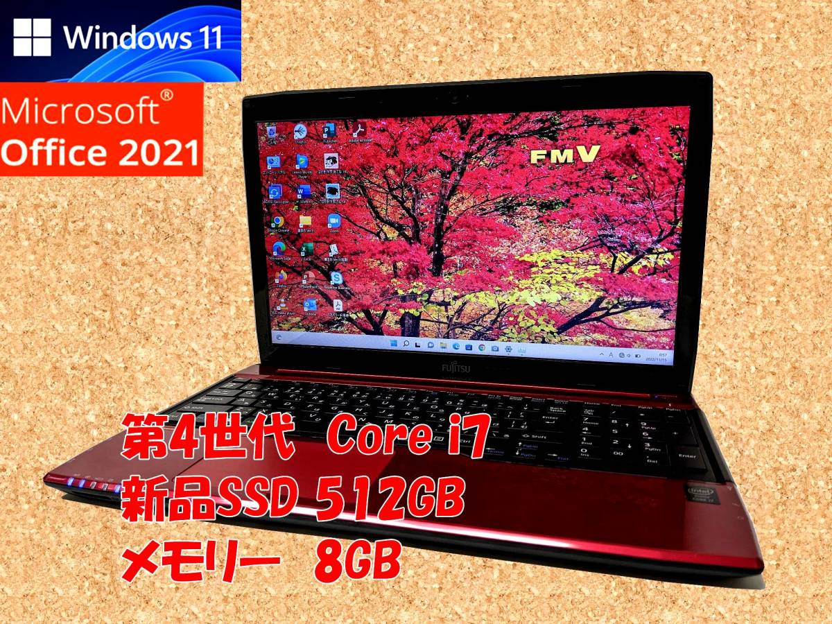 Windows11 24時間以内発送 Office2021 パソコン Office タッチパネル