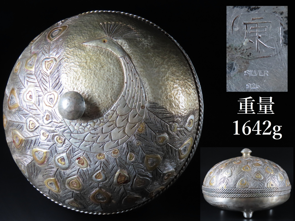 村田宏 虎 金属 置物 【公式通販】