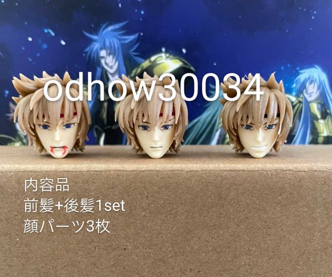 THE 聖闘士星矢 LOST CANVAS 冥王神話 : ロストキャンバス 聖闘士聖衣