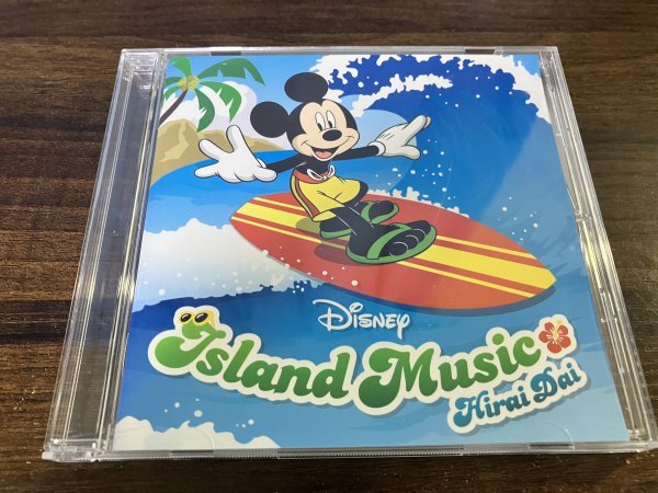 平井大 - CD Island Yahoo!オークション 「平井大 Disney ディズニー」CDの落札相場・落札価格 ディズニー・アイランド メルカリ ディズニー・アイランド・ミュージック 平井 Music」 「Disney ディズニーの人気アイテム ミュージック