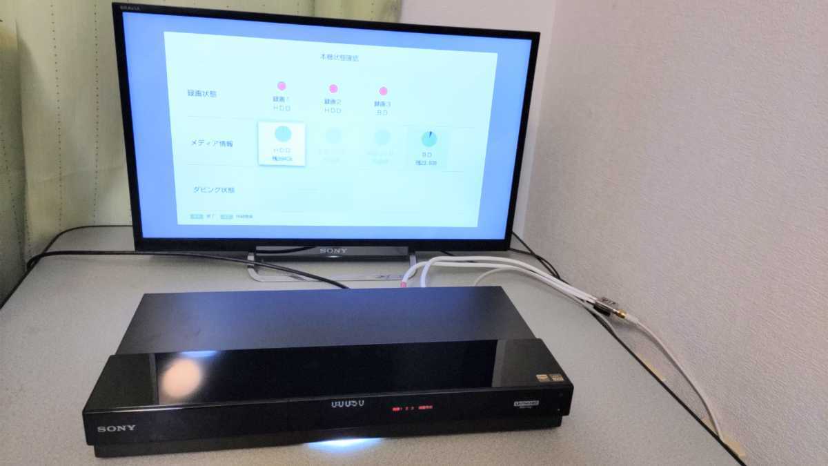 現状品】SONY BDZ-FT1000 ブルーレイレコーダー SONY BDZ-FT1000