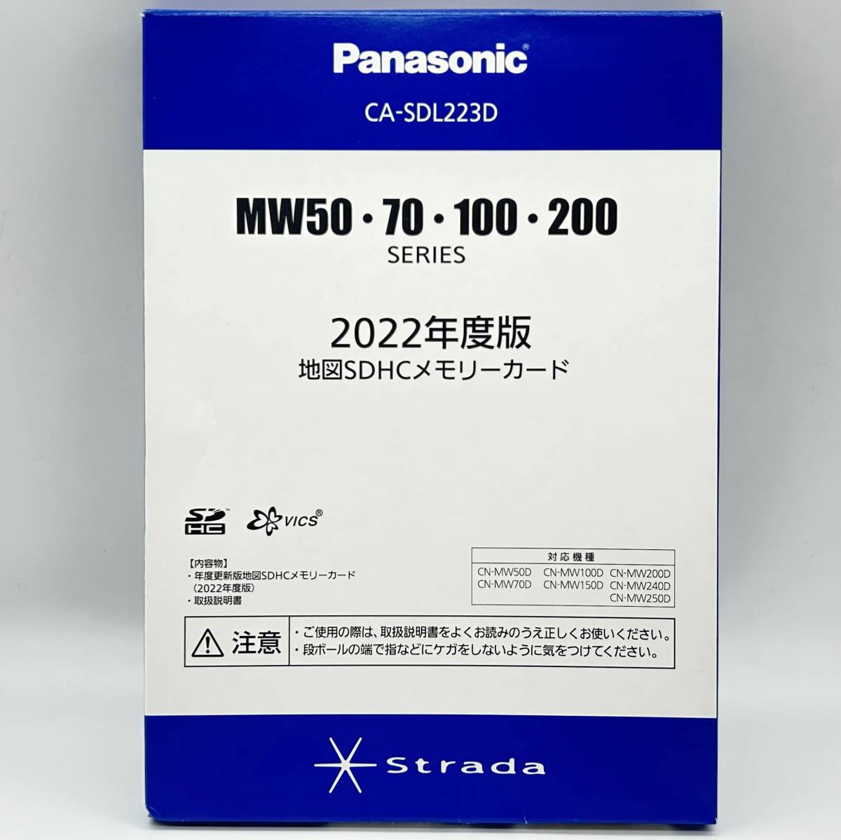 2003】使用済 Panasonic カーナビ ストラーダ 2022年度 地図更新