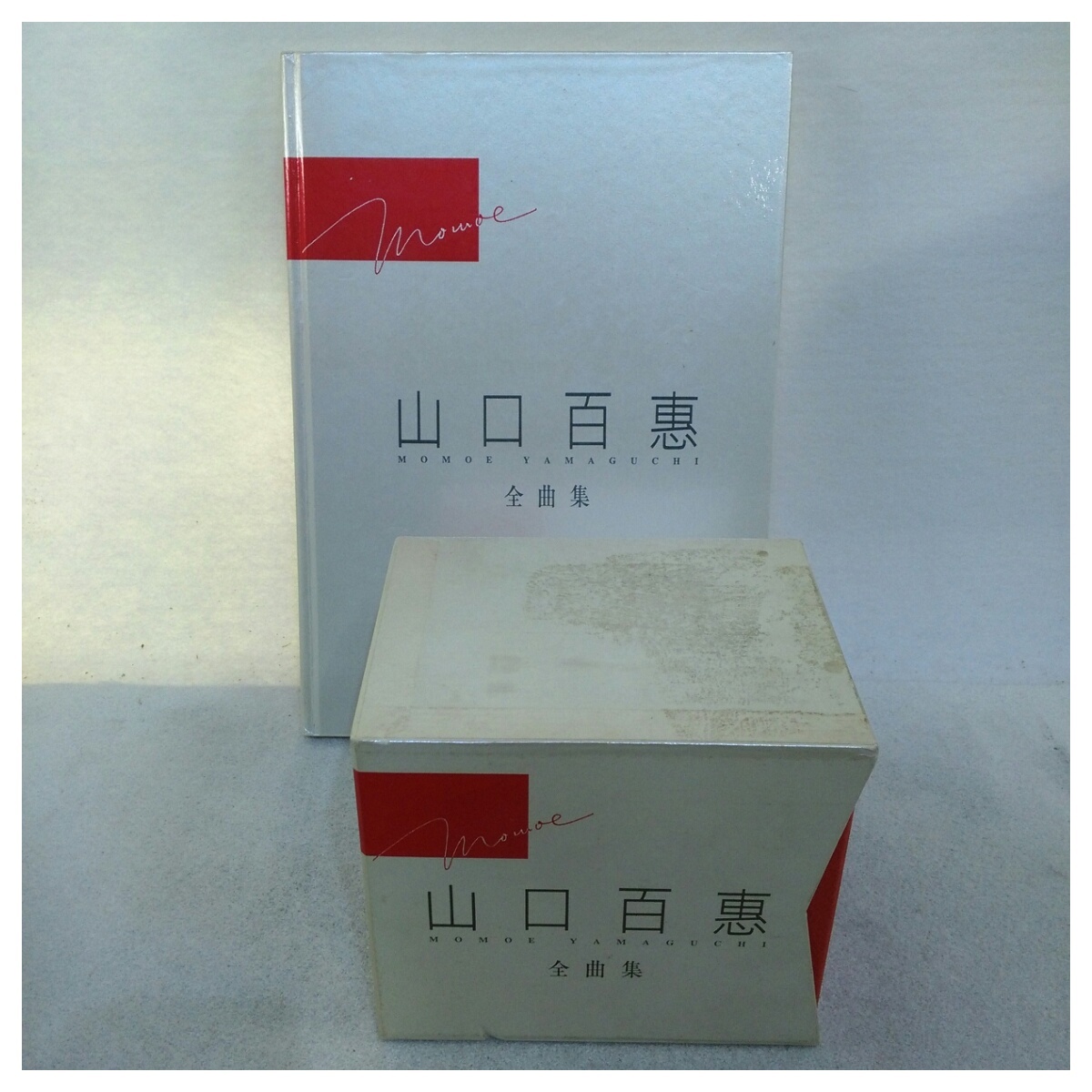 山口百恵 ⁄ - | 公式通販 山口百恵全曲集 全曲集 Momoe ○M859⁄CD10枚