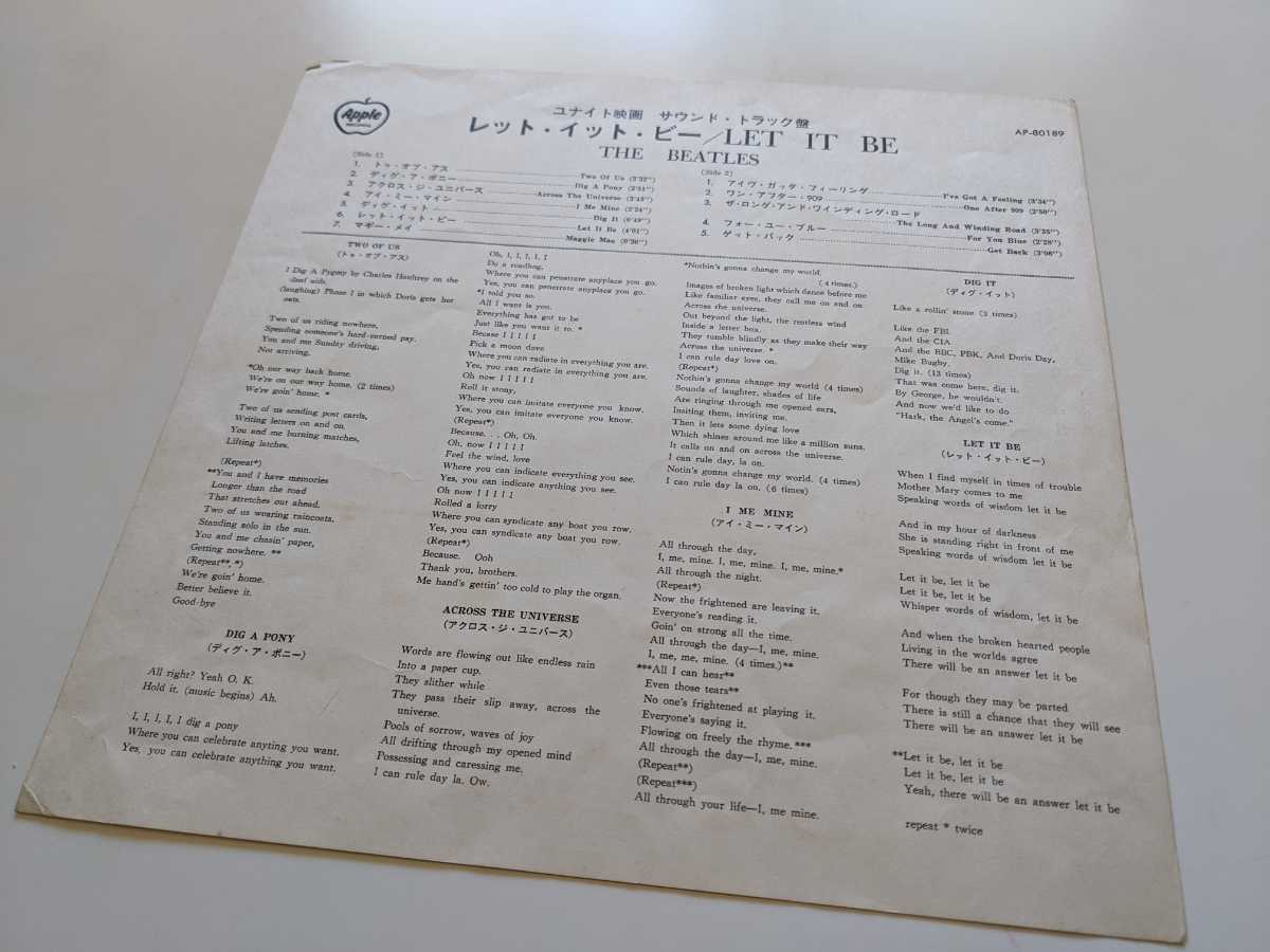稀少 補充票付 2種帯付 赤盤 LP BEATLES ビートルズ LET IT BE レットイットビー AP-80189 丸帯 RED WAX RARE APPLE アップル 試聴済 レア_10