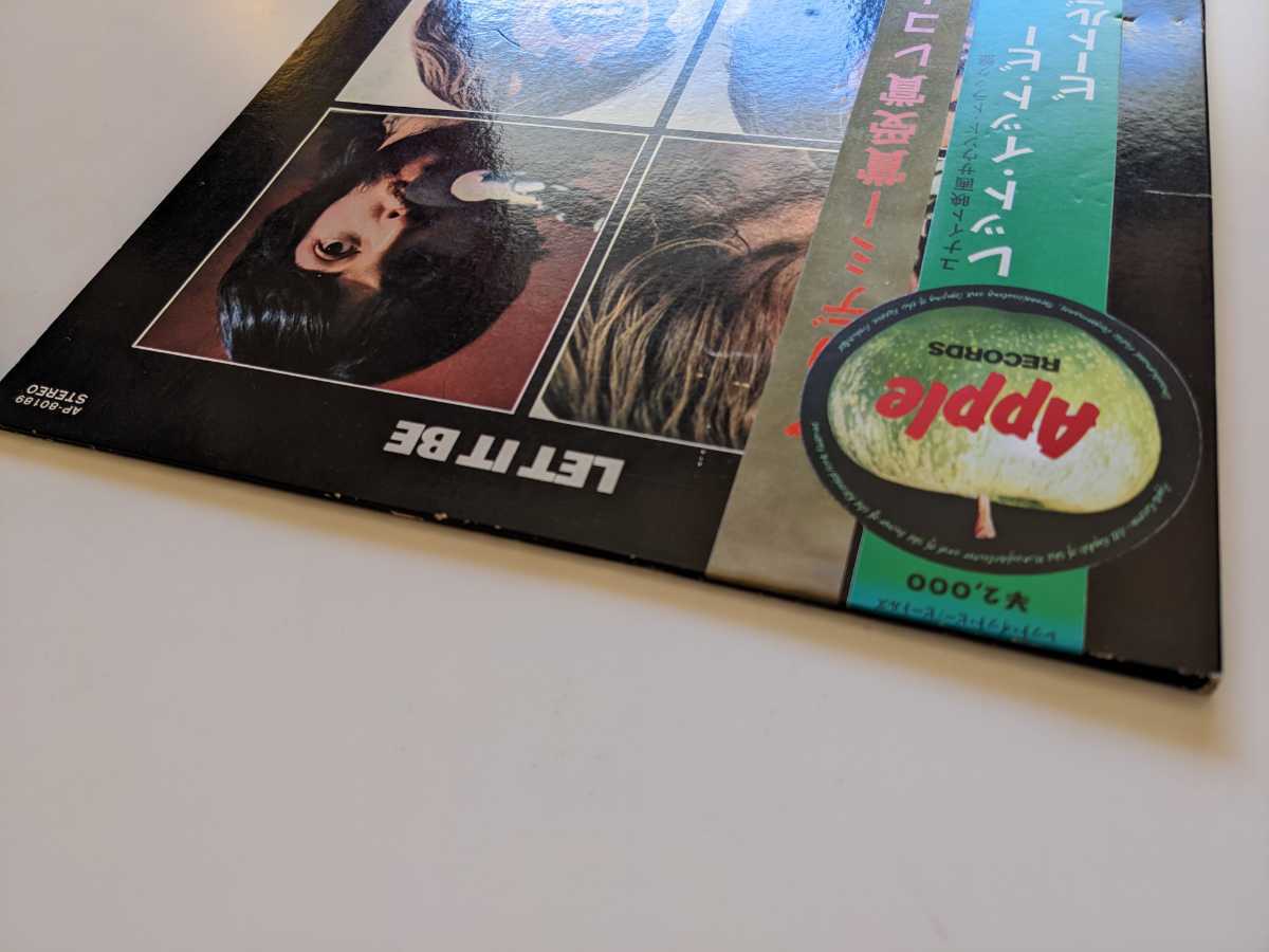 稀少 補充票付 2種帯付 赤盤 LP BEATLES ビートルズ LET IT BE レットイットビー AP-80189 丸帯 RED WAX RARE APPLE アップル 試聴済 レア_4