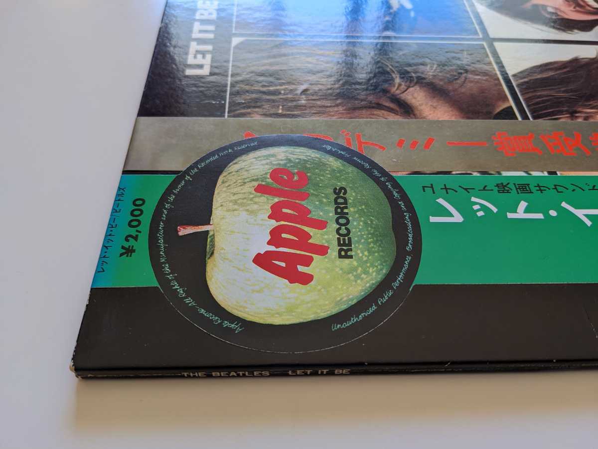 稀少 補充票付 2種帯付 赤盤 LP BEATLES ビートルズ LET IT BE レットイットビー AP-80189 丸帯 RED WAX RARE APPLE アップル 試聴済 レア_7