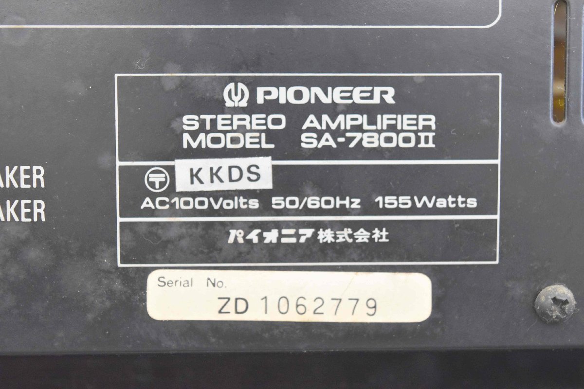 ジャンク パイオニア Pioneer SA-7800 プリメインアンプ