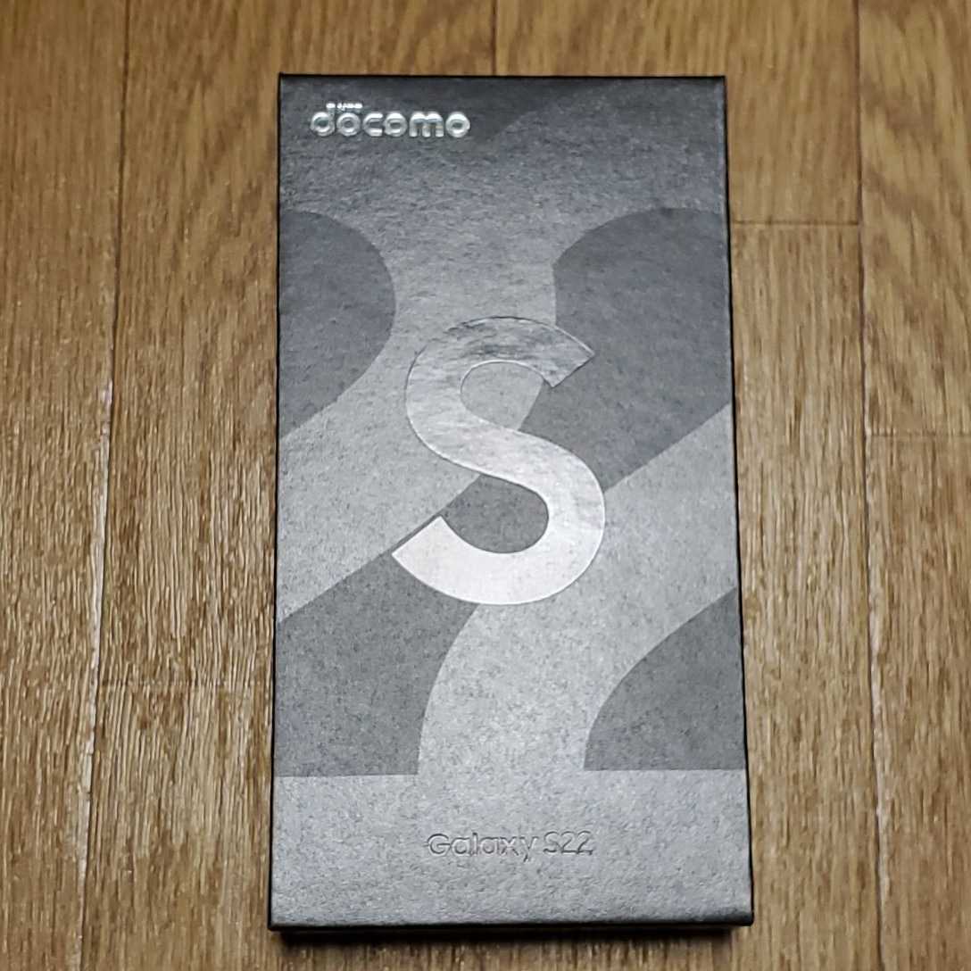 【1円〜】新品未使用SIMフリー ドコモ Galaxy S22 5G SC-51C ブラック docomo スマホ サムスン 本体 制限〇 一括購入 Galaxy S22 SC-51C ファントム galaxy SIM